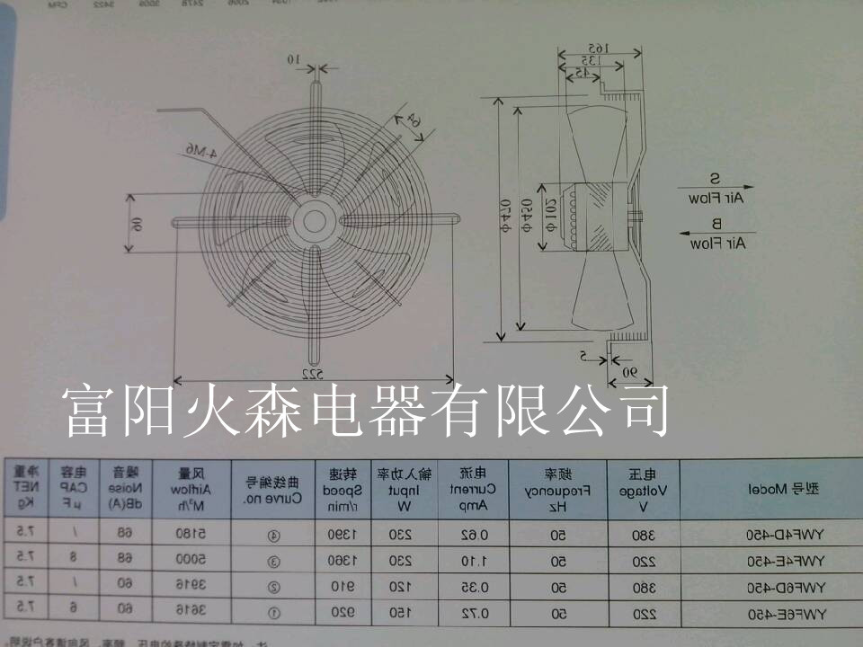 外转子冷干机风机，冷冻式干燥机电机