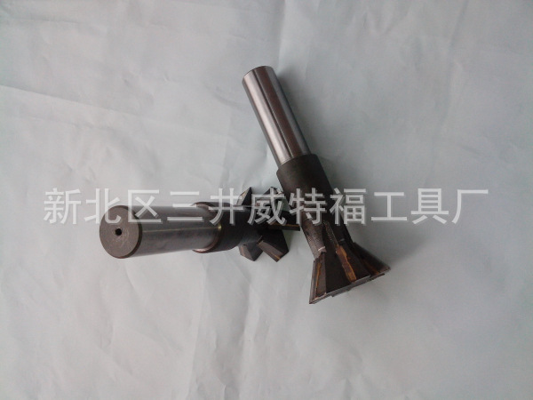 焊接燕尾刀