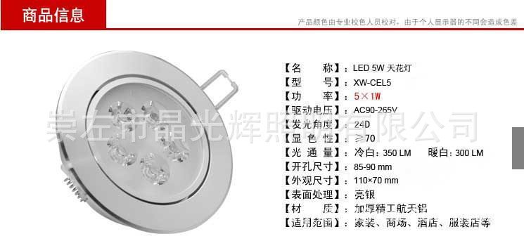 QQ截图20130729113153