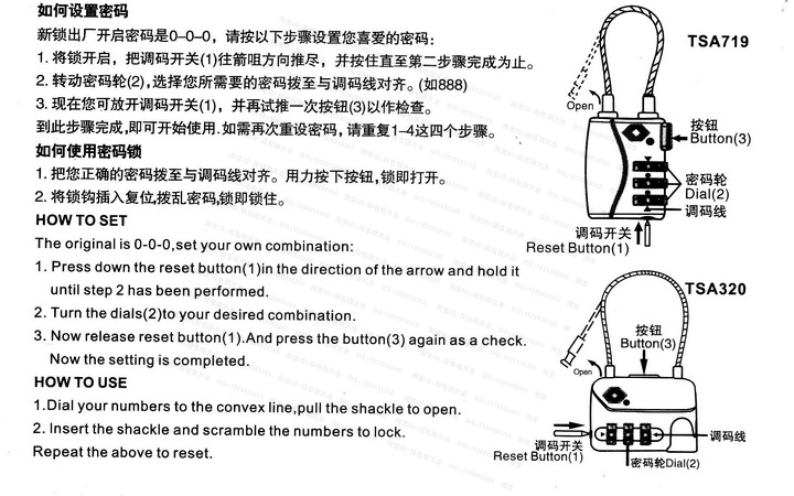 现货供应tsa320 三位密码海关钢缆绳密码锁行李箱包挂锁商务礼品