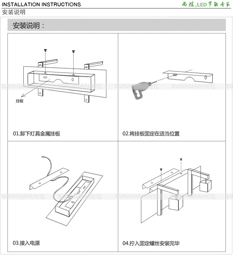 安装图片说明图