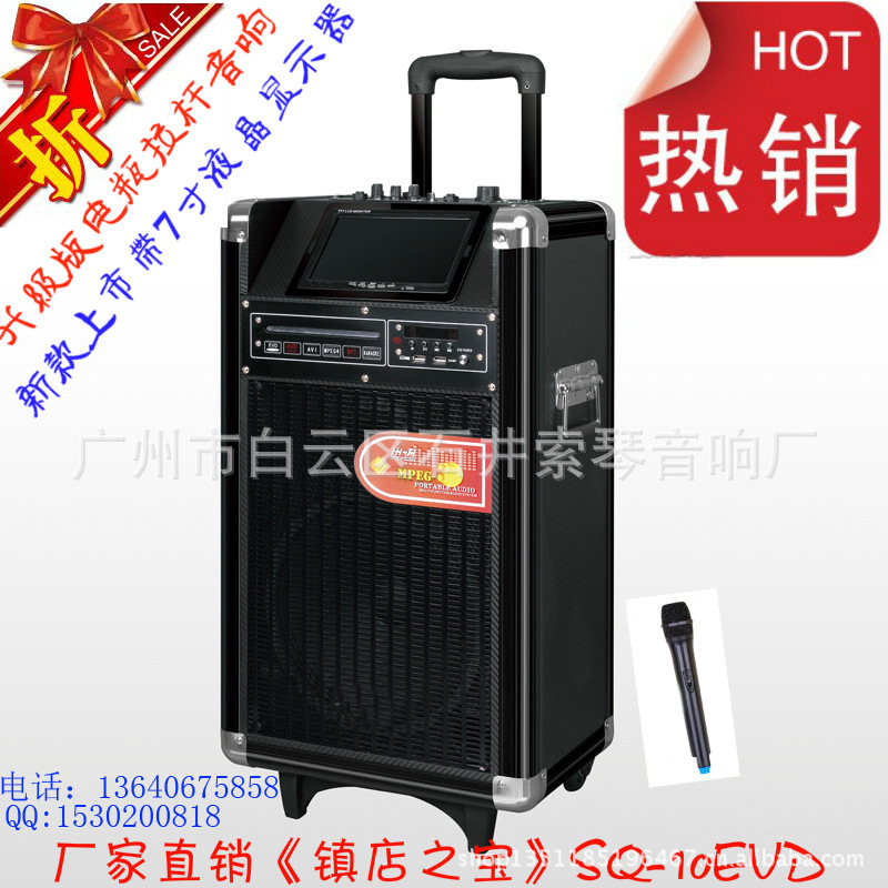 SQ-10EVD单咪