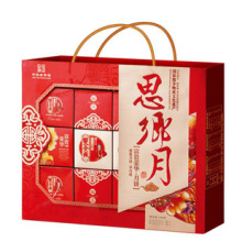 荣华月饼盒_月饼盒价格_优质月饼盒批发\/采购