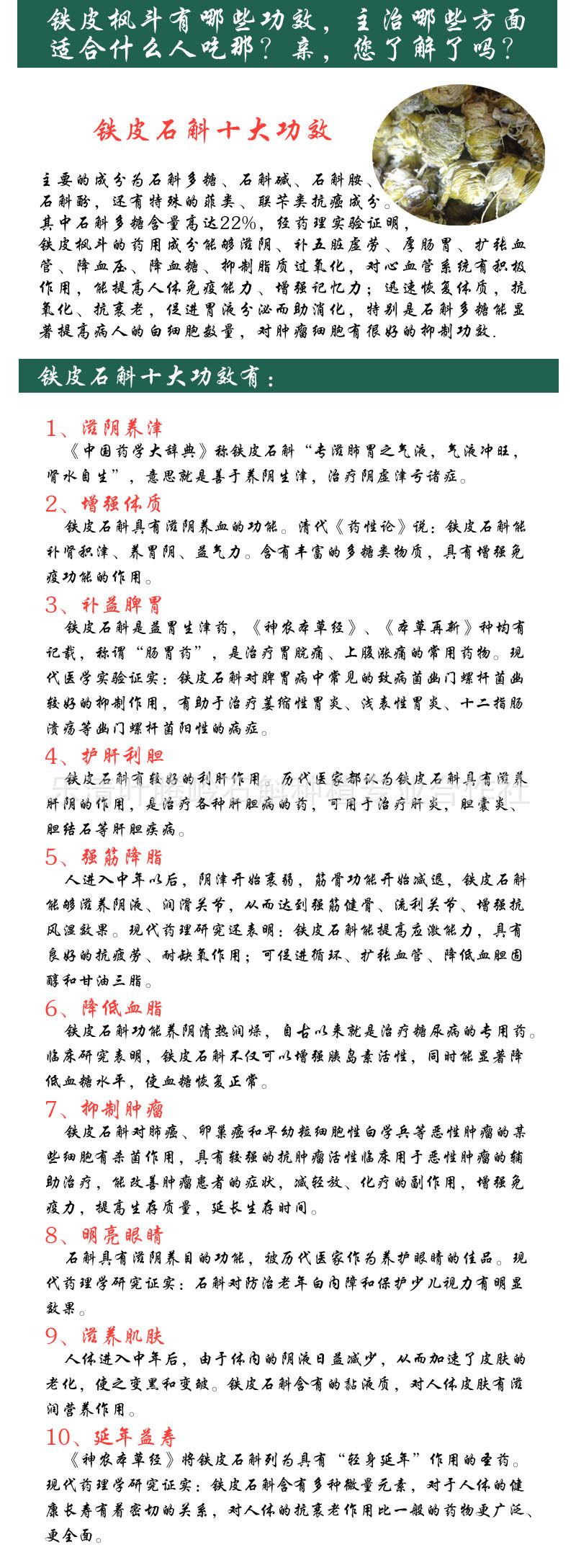 模版3功效