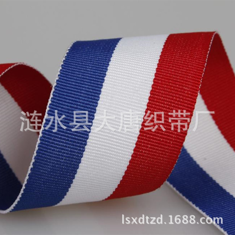 蓝白红三色涤纶带1_副本
