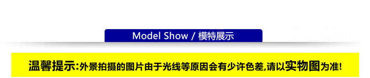水軟帆船菱格－模特展示－標題