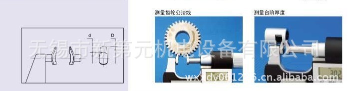 供应各类型号鸭嘴千分尺,无锡泊刃机械,优质产品欢迎选购