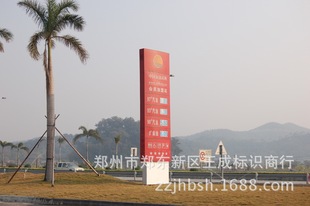 广告牌-专业制作平顶山石油立柱灯箱 加油站标