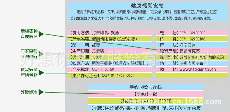 1000g一级-页面_07