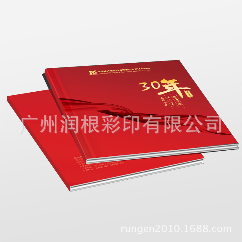 企業周年紀念畫冊A