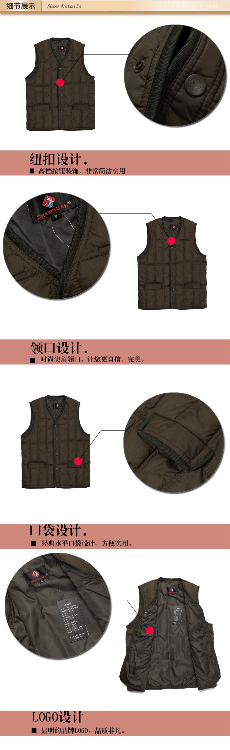 男士1378镶边棉马甲_11