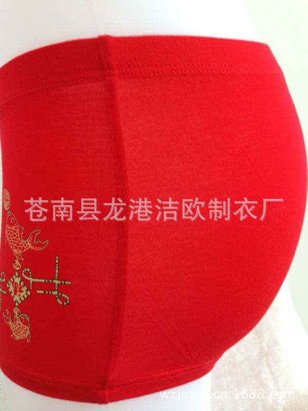 紅5