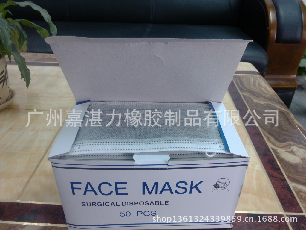 【普通日用防尘 医用三层无纺布口罩 工业防护