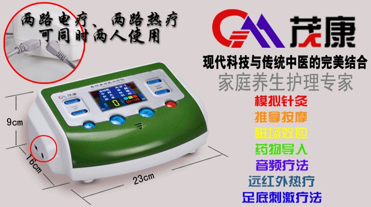 QQ截圖20131001154324
