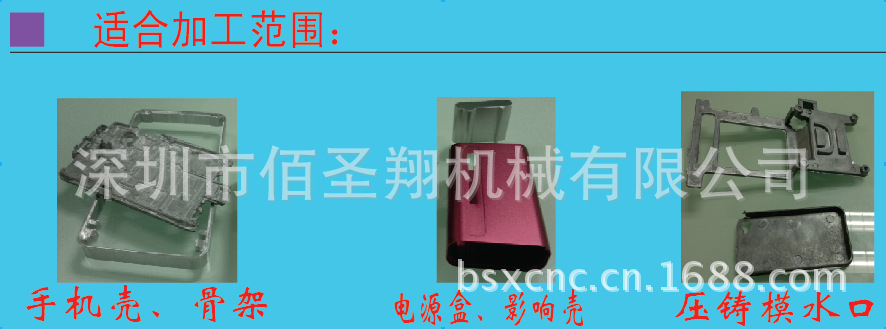 深圳精雕机 (540双头精雕机) （一口价4.9万） 佰圣翔数控