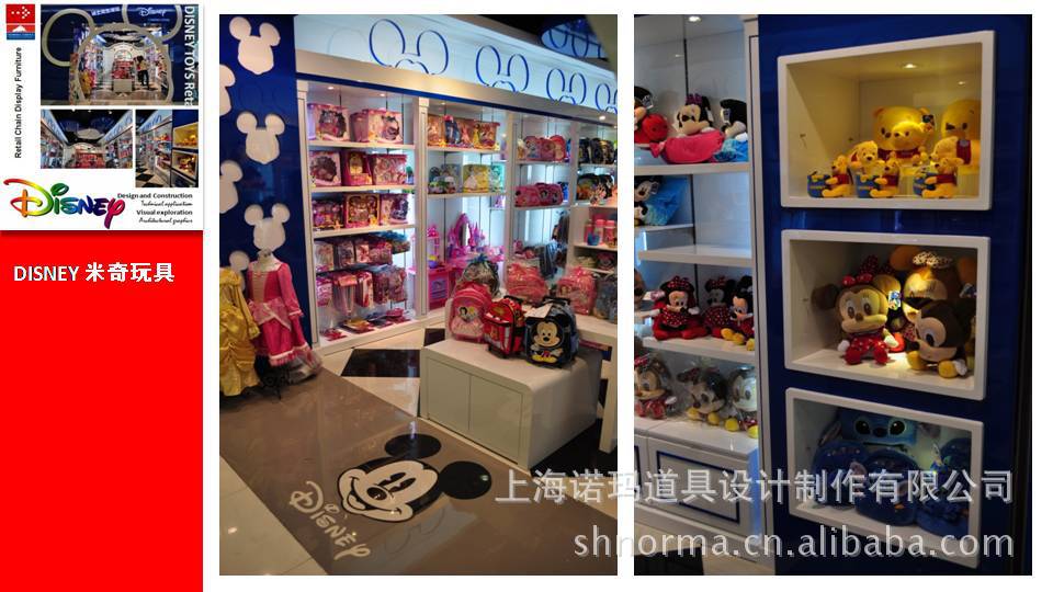 【【Disney专柜道具】商场柜台【展示柜】】价