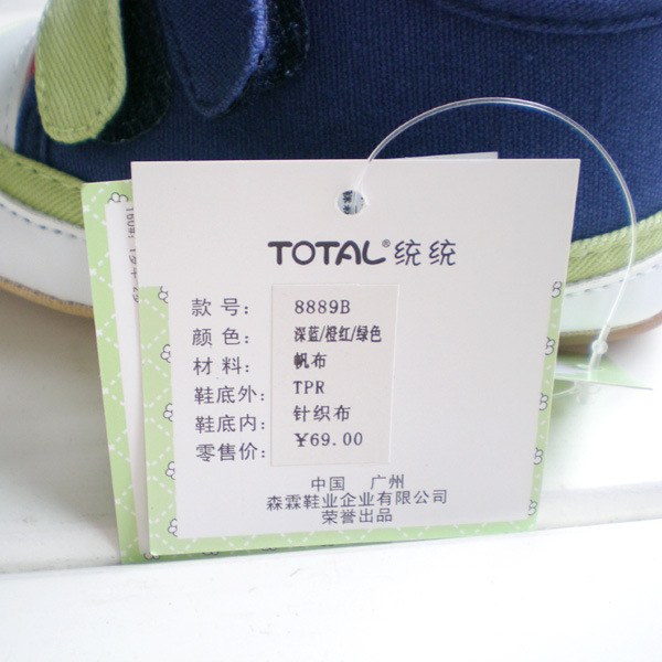 照片 928