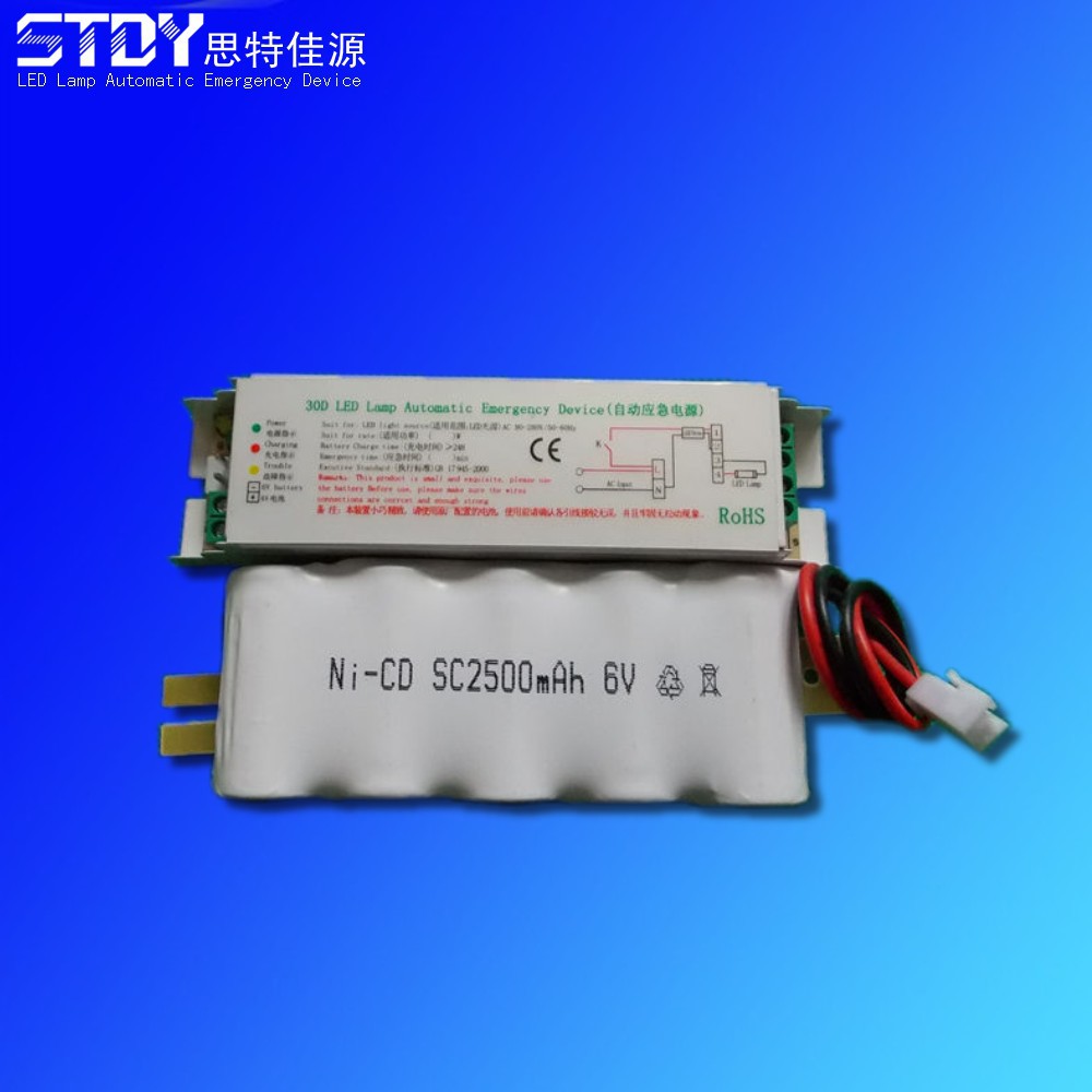 30D 降功率分体_conew1