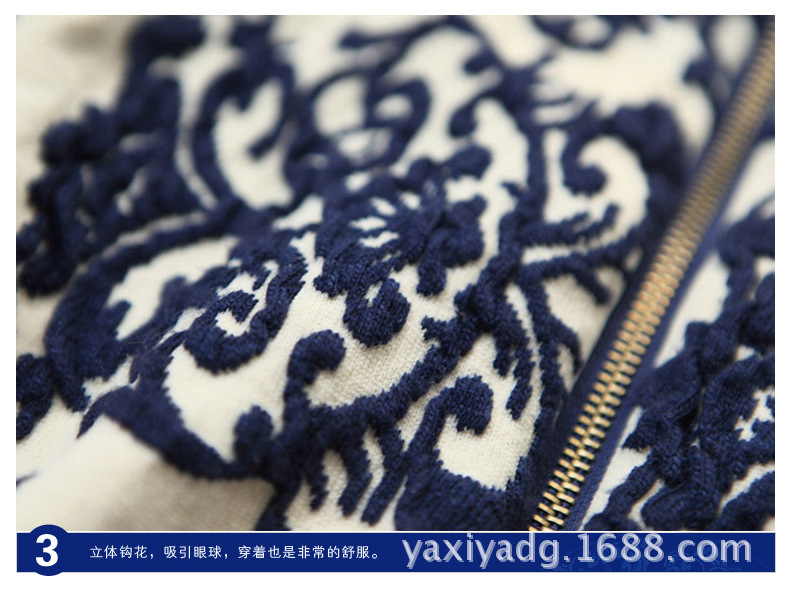 <em>秋冬</em>外套<em>女式毛衣</em>针织衫<em>开衫</em> 青花瓷提花<em>拉链</em>