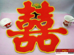 北京新款30#结婚婚庆用品批发 植绒喜字 金粉植绒纸板喜字厂家直销