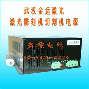 其他电源-供应武汉金运激光机电源激光雕刻机