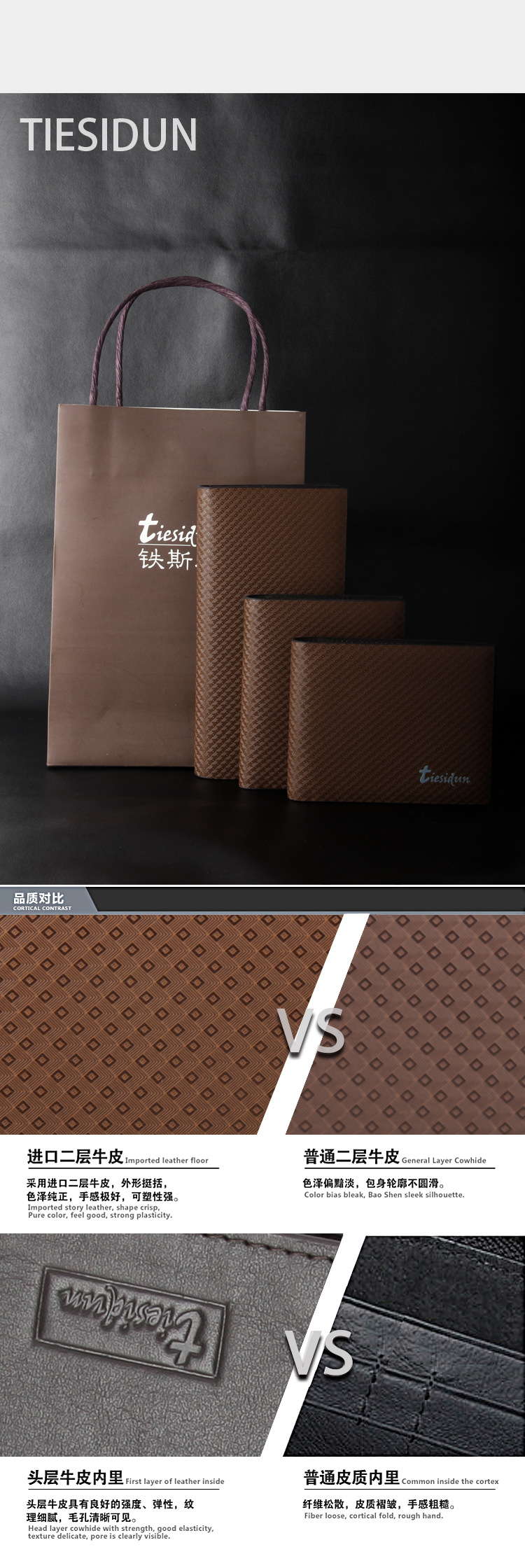 铁斯盾-棕色点2_01