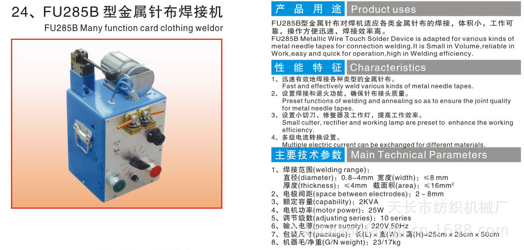 再找找电动的是
