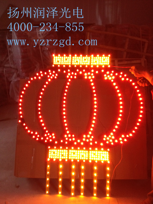 【扬州led灯笼生产厂家专业提供 新款吸塑led灯