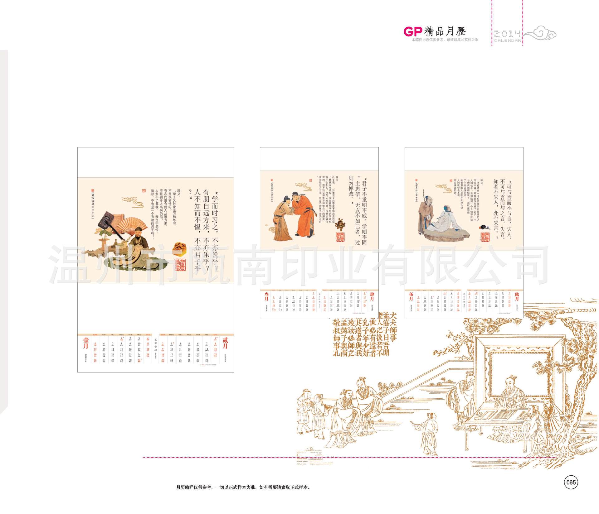 GP小樣 (64)