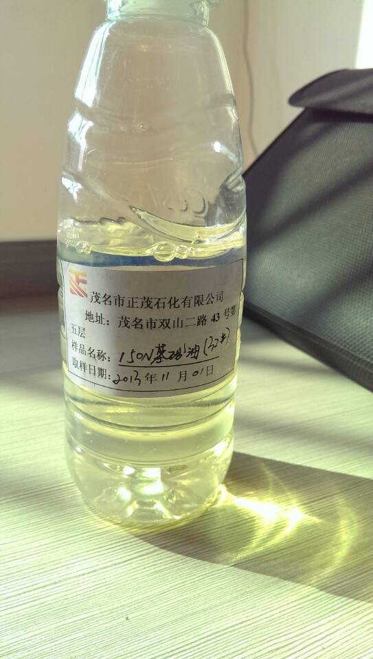 一类基础油150n(32号)