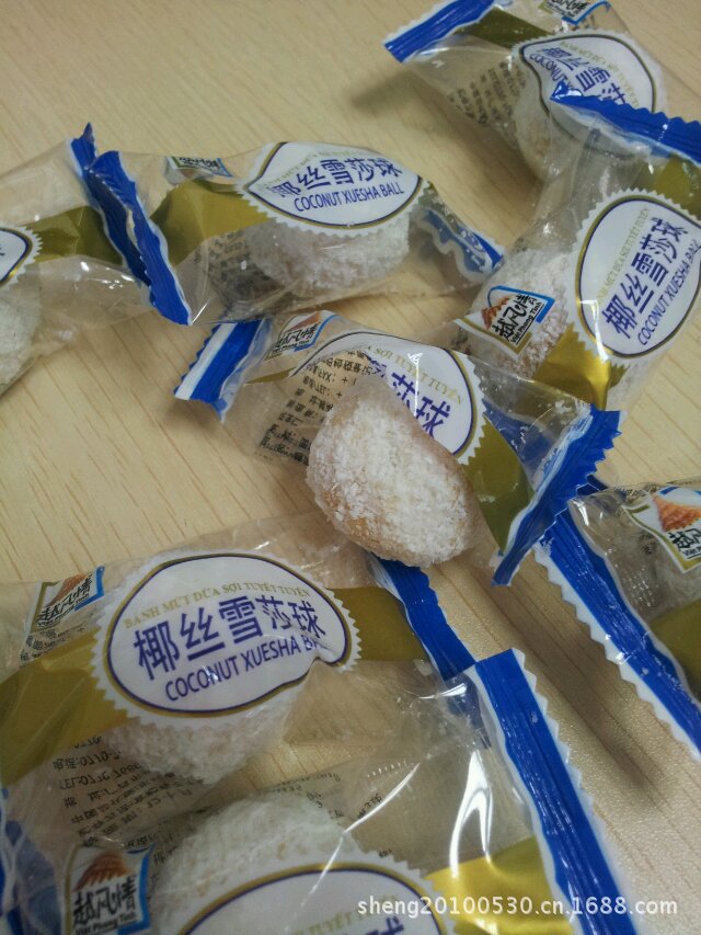 【越南特產(chǎn)】高品質(zhì)暢銷元云牛肉干200克 綠色健康牛肉干