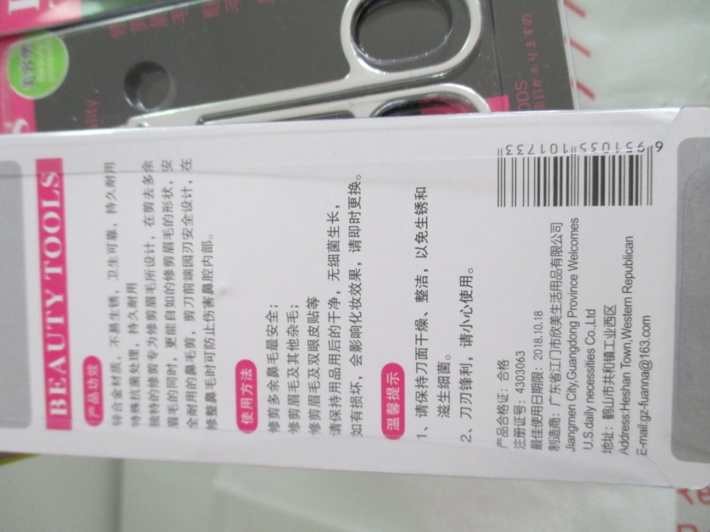 照片 1140