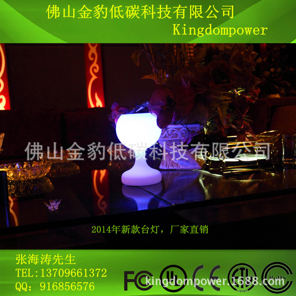 台灯032