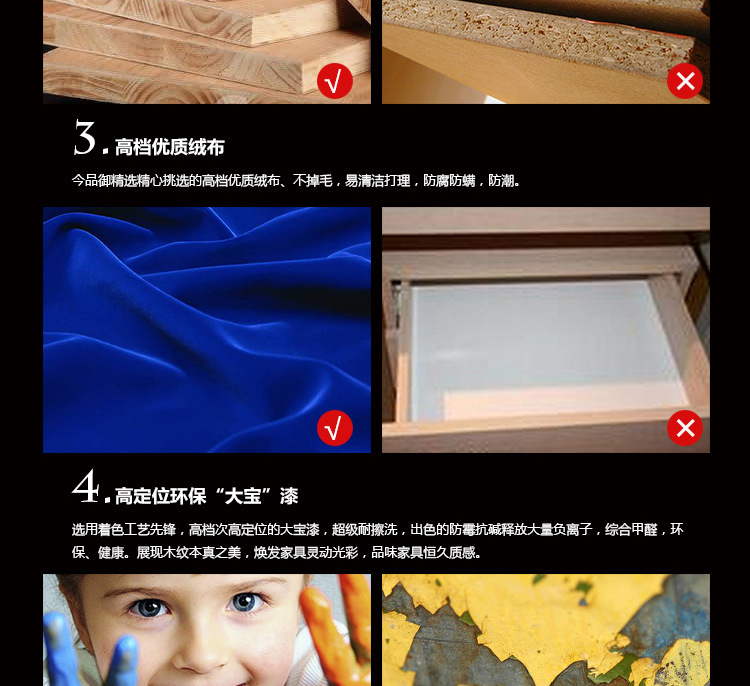 XA-207宝贝详情_14