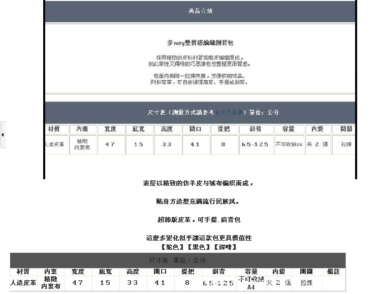 QQ截圖20120703002438