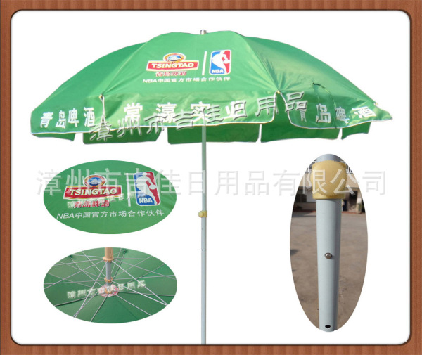 QDNBA-240G umbrella 6019