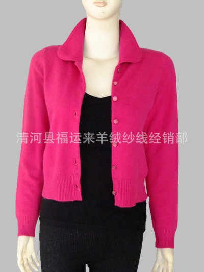 纯山<em>羊绒女开衫 短款</em>纯山羊绒女开衫 翻领带扣