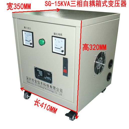 15KVA