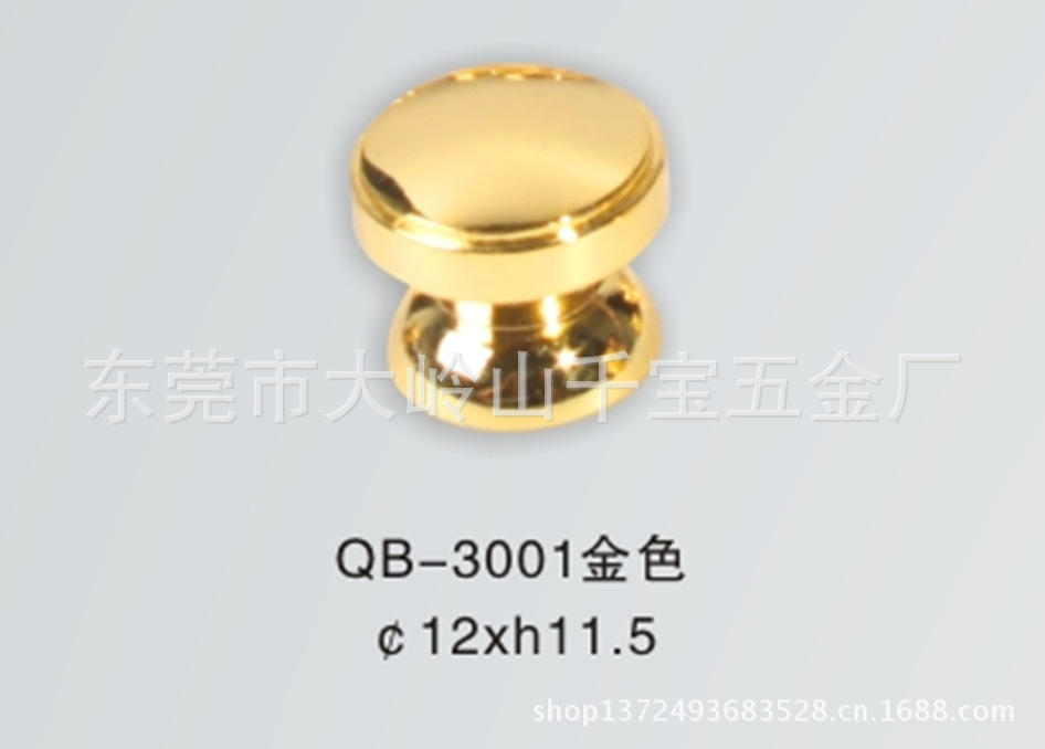 QB-3001金色