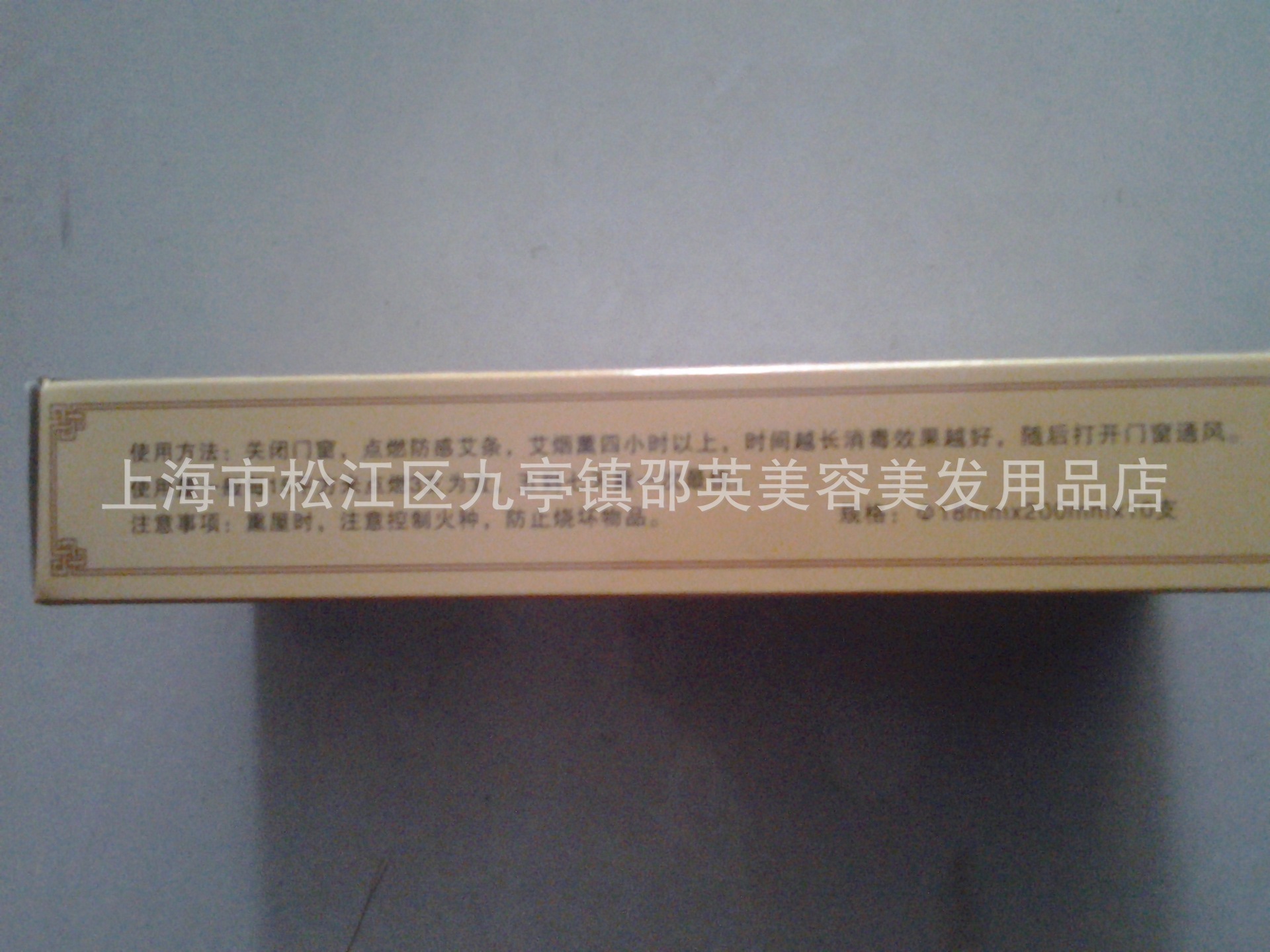 20131114_095445