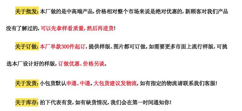 QQ截圖20131104145159