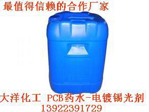 东莞 惠州 深圳 昆山 湖南 重庆 线路板药水批发