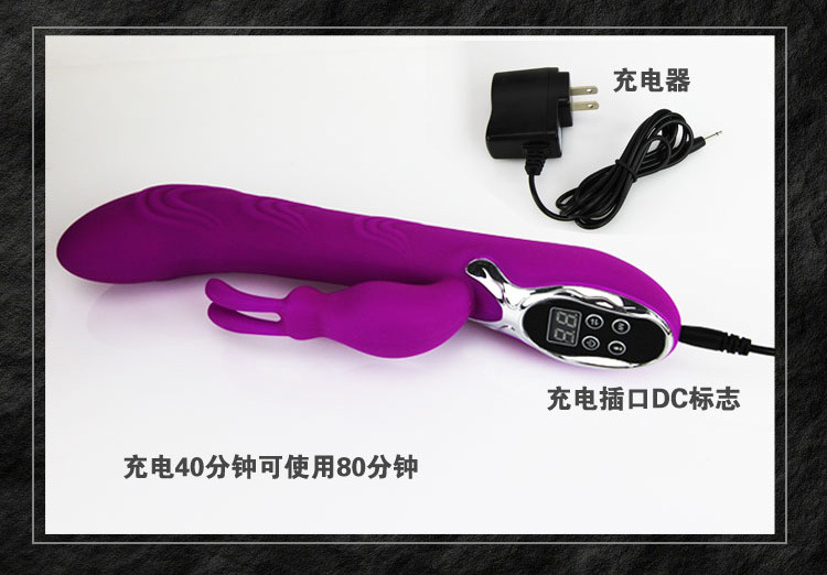百樂派蒂菈 激情烈火  1