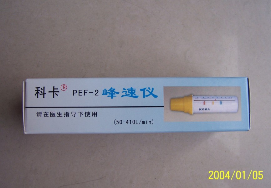 科卡PEF-2兒童用峰速機,哮喘好伴侶,監測機工廠,批發,進口,代購