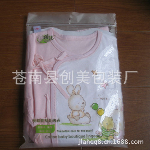 专业制作防水服装包装袋 酒店用品包装袋 环保