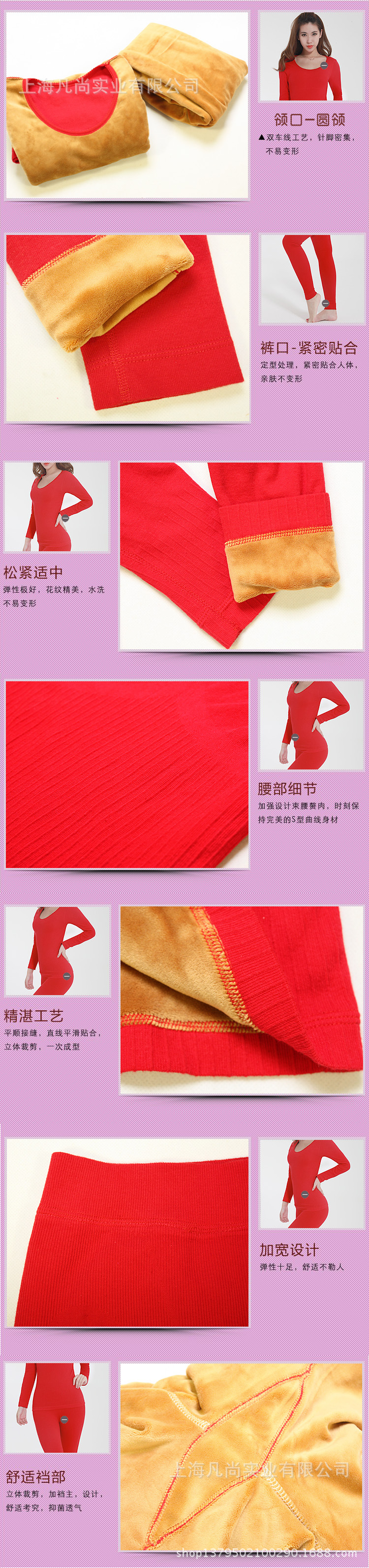超柔圓領 細節圖