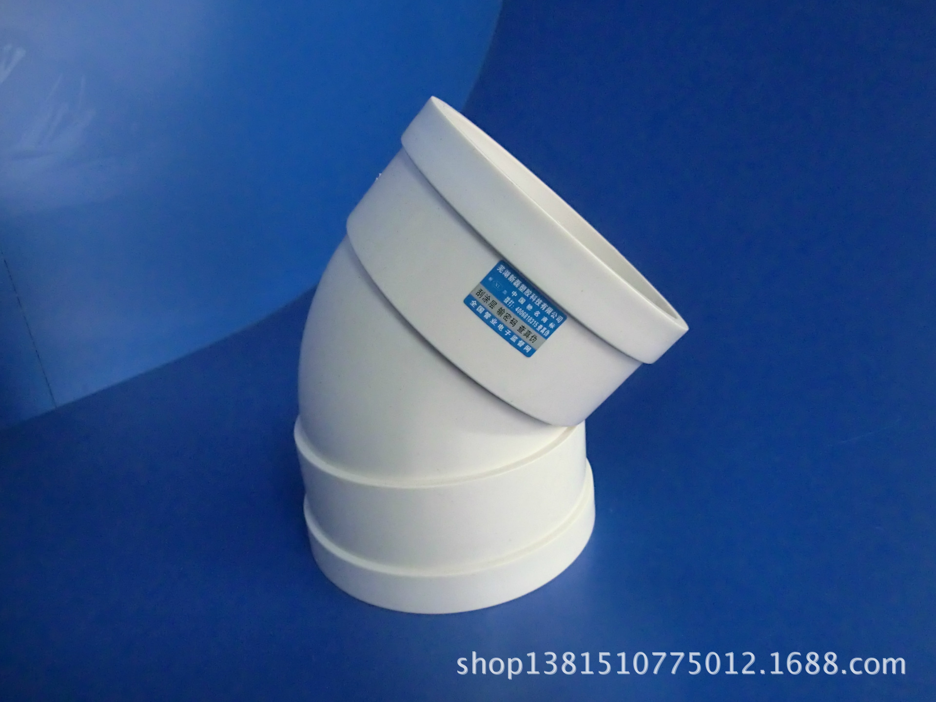 PVC45°弯头1
