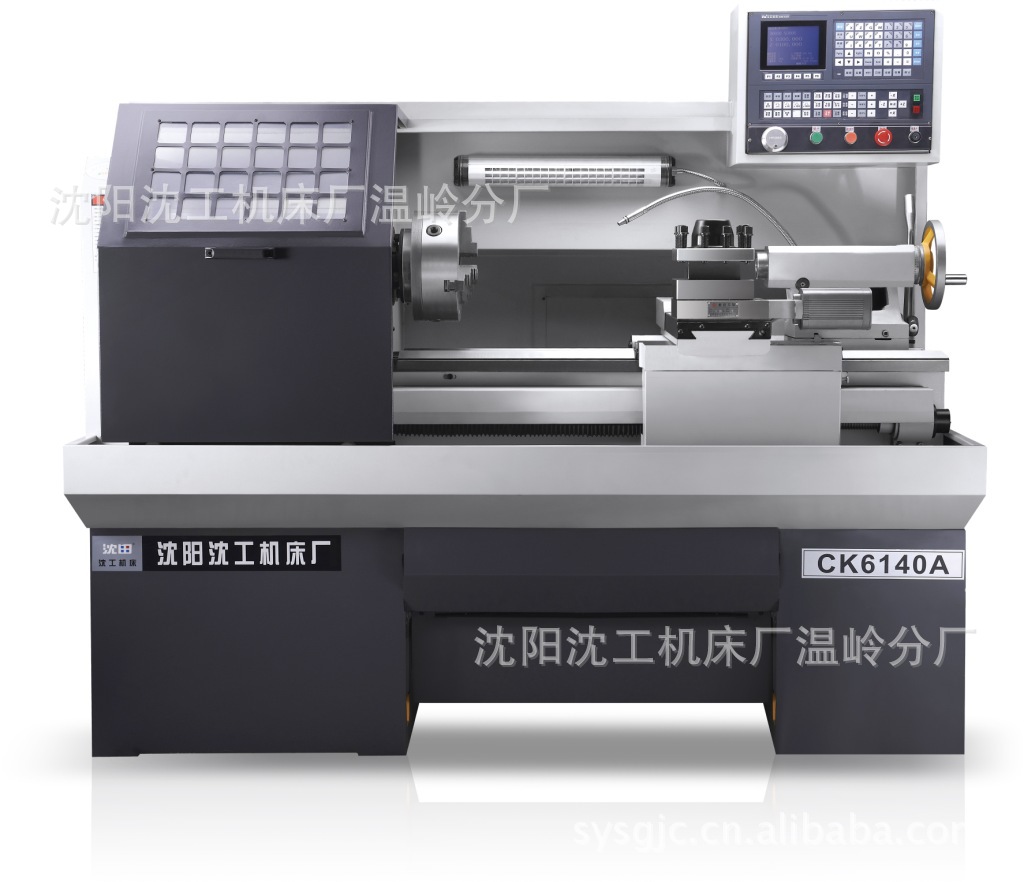 品质保证 沈阳沈工高精度数控机床CK6140A