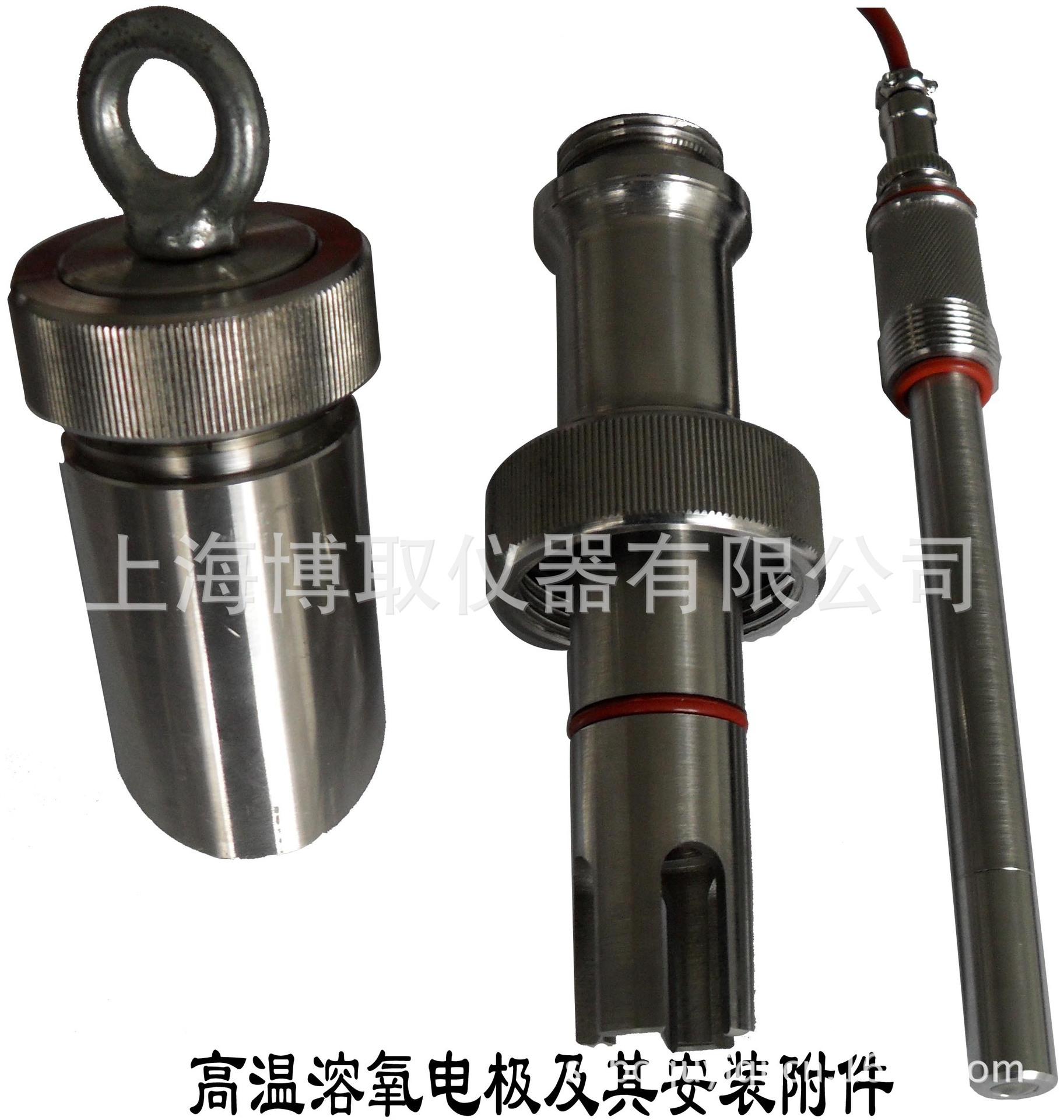 高温溶氧电极及三件套