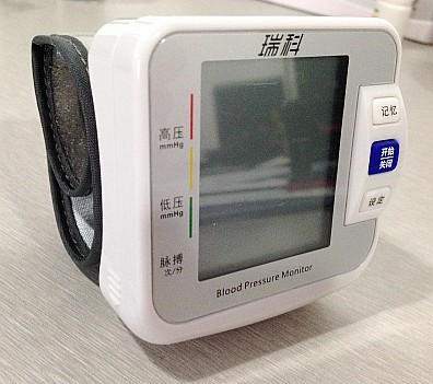 腕式血壓計3